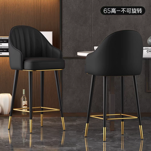 Taburetes de <span class=keywords><strong>Bar</strong></span> Minimalistas y Modernos con Respaldo para el Hogar, Mostradores de Caja y Recepciones - Product Image 5