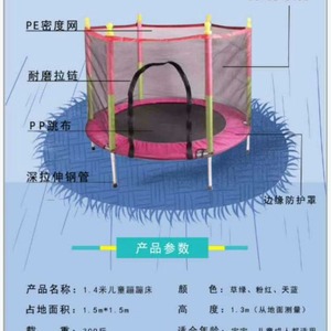 <b>Trampoline</b> For Home Indoor Use Round With Safety Net Kids And Adults Fitness Jumping Bed - Product Image 2