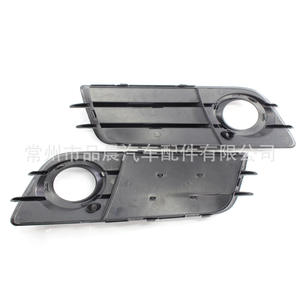 Biseles de luces antiniebla deportivas para Audi A4 B8 S4 2009-2012, cubierta de rejilla inferior, número de pieza 8K0 807 682 C - Product Image 3