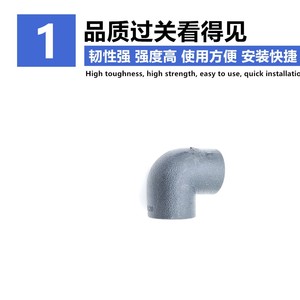 ข้อต่อท่อแข็งแบบทนแรงดันสูง Pe Elbow ขนาด 20 25 32 40 50 63 75 90 110 มม. สำหรับระบบประปา - Product Image 3