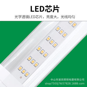 Luz LED de Cultivo de Plantas Integrada de <span class=keywords><strong>Triple</strong></span> Fila T8 de Espectro Completo de Aluminio, IP54, Suplementaria <span class=keywords><strong>para</strong></span> Cultivo Interior de Flores, Vegetales y <span class=keywords><strong>Suculentas</strong></span> - Product Image 4