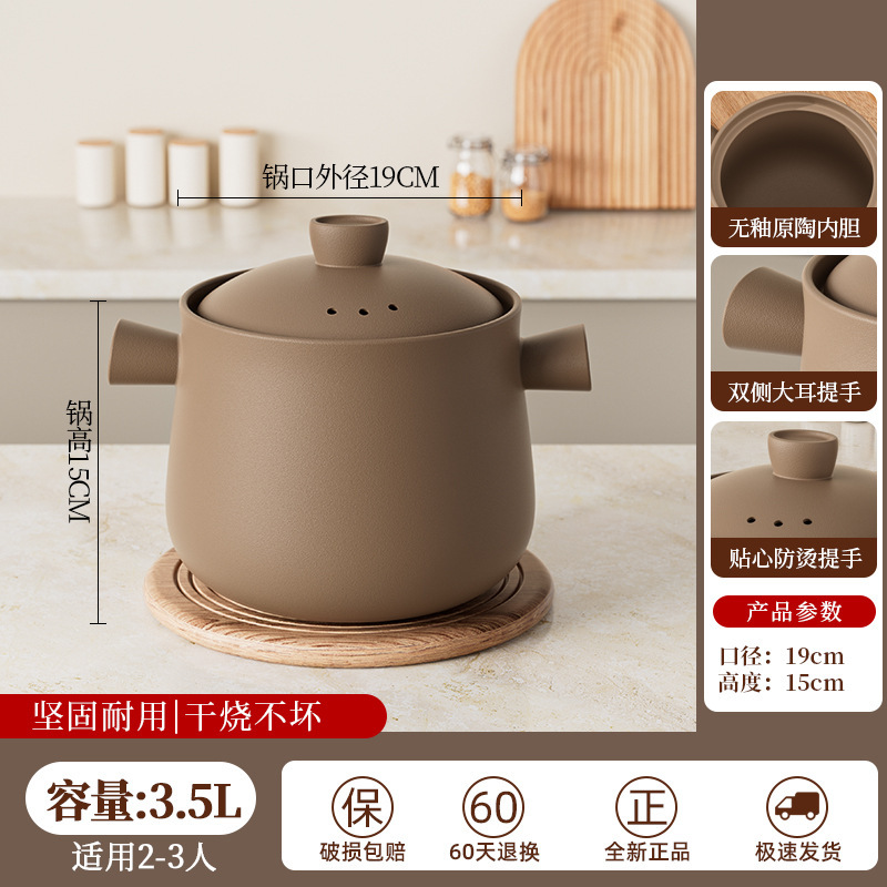 3.5L Unglazed Ceramic Slow Cooker [Recommended for 2-3 people]