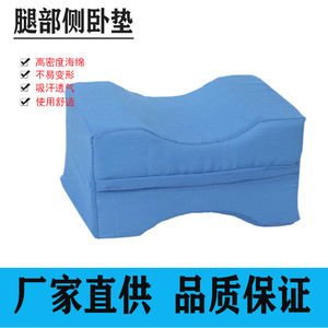 หมอนรองนอนตะแคง 75x40x15 ซม. ป้องกันแผลกดทับ สำหรับผู้สูงอายุที่นอนติดเตียง - Product Image 3