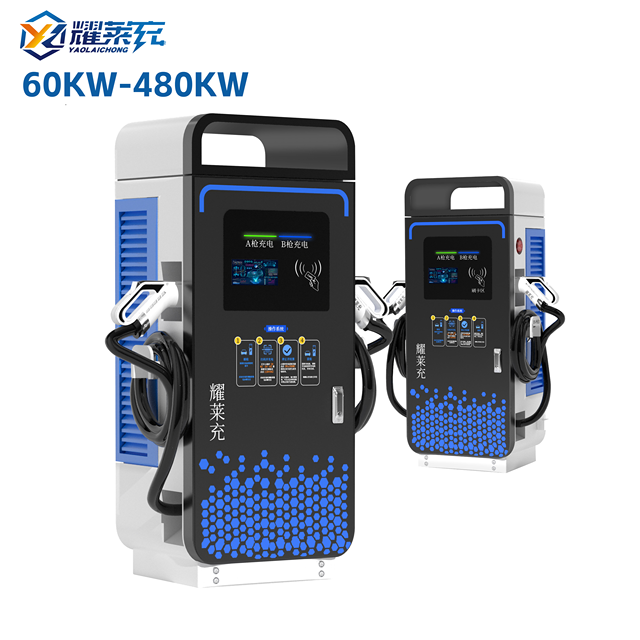 YLC NEW 120KW 240KW EV DC Fast Charger CE Certified IP55 Rated Durability Equipped 5M Cable Electric Car Charging Station