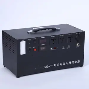 室外应急电源MPPT 320Wh LifePo4电池300w便携式太阳能发电站