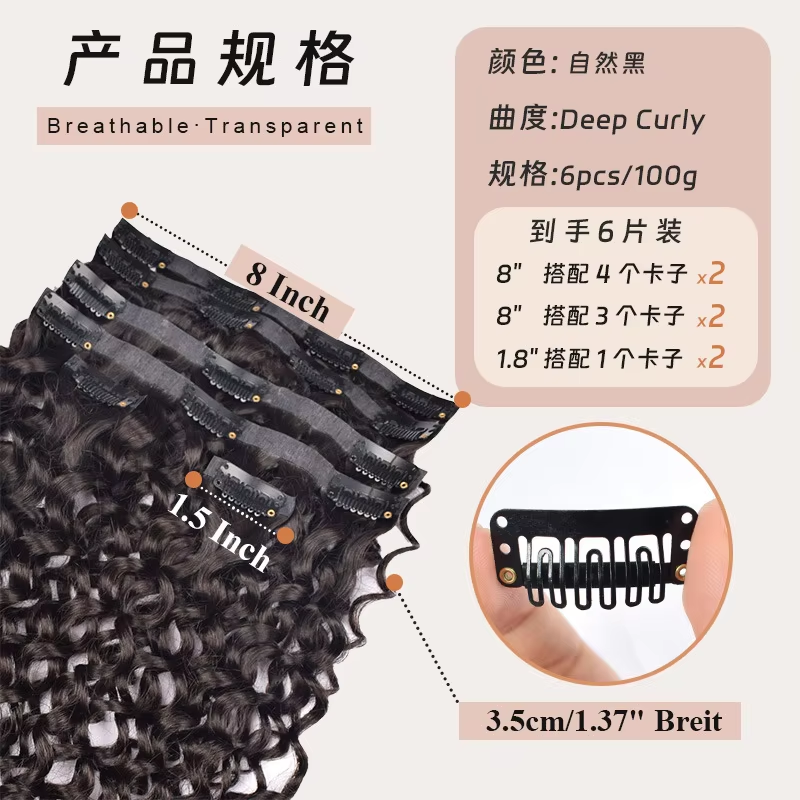 ดีซี/6 ชิ้น