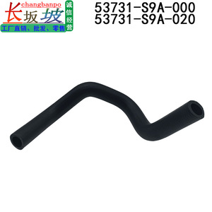 ท่อยางพาวเวอร์สตีลริง Honda รุ่น 53731-S9A-020 ท่อส่งน้ำมันพวงมาลัยเพาเวอร์ สำหรับ CRV - Product Image 3