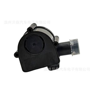 Conjunto de Servofreno 06H 121 601 P para Reparación y Reemplazo en Vehículos Alemanes - Product Image 1