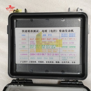 Testeur de performance hors ligne Hangood pour moteurs diesel C7, C9, C15, C18, J05E, J08 - Pièces d'excavatrice LXQD-1A, LXQD-V1, Efl - Product Image 4
