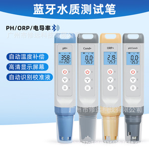 Medidor de Calidad del Agua Portátil, pH, ORP, Conductividad, Temperatura, Bluetooth, IP67, Impermeable, Electrodo Reemplazable, Precisión - Product Image 4