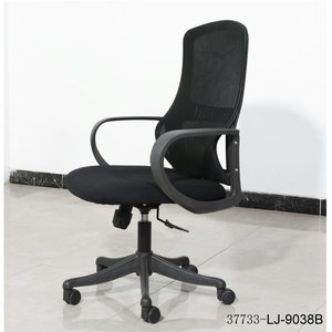 Chaise de bureau ergonomique en maille, dossier moyen, pivotante, avec accoudoirs fixes, siège inclinable vert 37733-LJ-9022B - Product Image 4