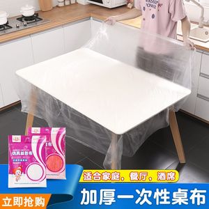 Disposable <b>Tablecloth</b> Round White Thickened For Home Restaurant Wedding Hotel Use 1.4X1.4M 1.6X1.6M 1.8X1.8M 2.0X2.0M 2.2X2.2M - Product Image 5