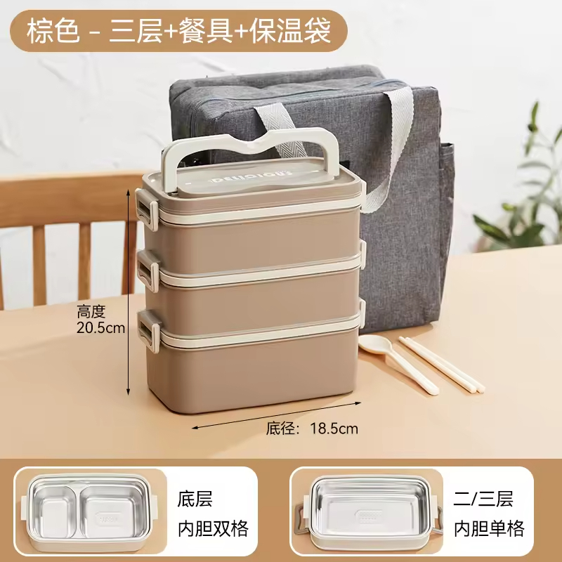 Trois couches + vaisselle + sac isolant + marron