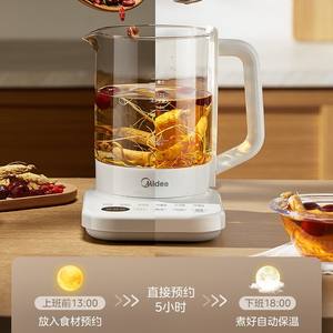 Olla de Salud Midea de 1.5L, Hervidor de Agua Eléctrico de Vidrio con Temperatura Constante, Tetera Multifuncional, Mini Hervidor Doméstico - Product Image 4