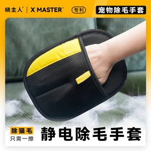 Xiaozhuren – chiffon rond en polyester pour enlever les poils d'animaux, éponge à double brossage pour chat et chien, éliminateur de peluches - Product Image 5