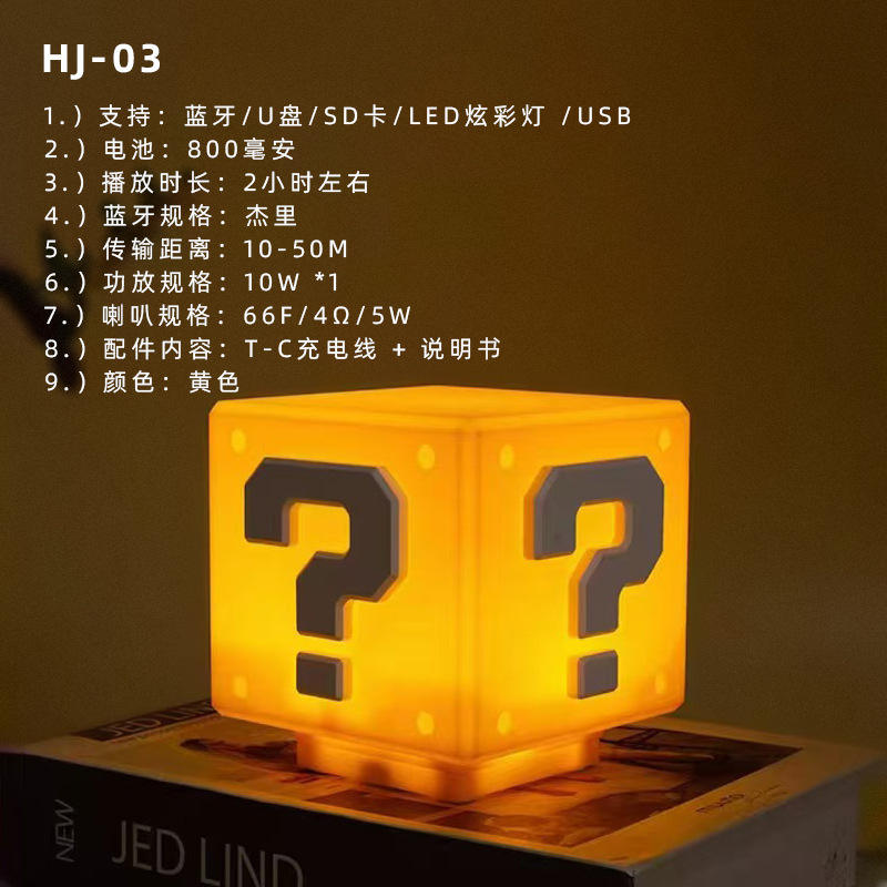 Modèle de musique bluetooth de lumière de nuit Mario