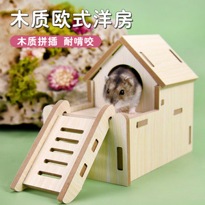 Casa de madera para mascotas con tobogán para animales pequeños, refugio multifuncional para hámsteres y juguete para escalar, diseño sólido de forma rectangular - Product Image 3