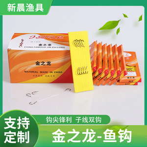 Línea de Pesca con Doble Anzuelo de 36 cm, Anzuelos Ise-Ni para Pesca de Carpa, Uso en Agua Dulce - Product Image 5