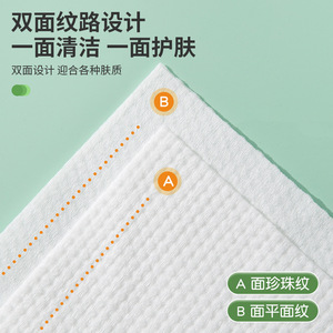 PINTU Disposable Travel Bath Towel 70x140cm Thickened Soft White For Travel Outdoor Use - Product Image 2