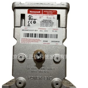 Actuador Honeywell M6284C1010-S original de EE. UU. Consultar precio por separado. - Product Image 1