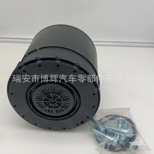 Cartucho de filtro 0004294695 para reemplazo de filtro de combustible con tornillos incluidos - Product Image 1