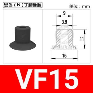 Ventouse plate Paiya série VF, en silicone et caoutchouc nitrile importés, noir, rouge, transparent, buse manuelle - Product Image 3