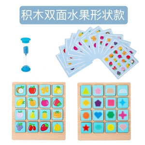 子供のための初期の教育木製記憶ゲーム動物の果物認知写真記憶チェス - Product Image 5
