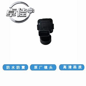 กล้องมองหลัง Zj รุ่น ZJ-11-050 สำหรับรถฟอร์ด มัสแตง FR3T-19G490-AE มองเห็นในเวลากลางคืน กันน้ำ - Product Image 3