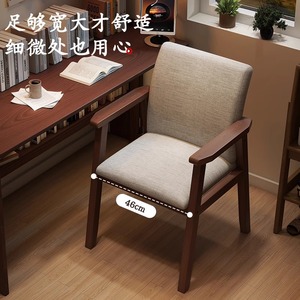 Sillón <span class=keywords><strong>Reclinable</strong></span> de Madera Maciza de Estilo Minimalista Moderno con Respaldo Tapizado para Comedor, Estudio u Oficina - Product Image 4
