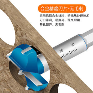 Forets à trois lames pour le travail du bois, pour charnières, planches de bois, serruriers, perceuses électriques - Product Image 3