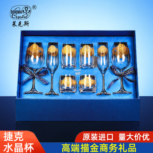 Crystal Wine Glass Set 301-400ml Laser Engraved Gift Collection Red Wine Glasses - Product Image 3