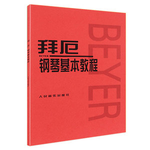 Banc de piano 886FS 8801 8802 8803, support de clavier électronique en métal 85x29x9,5 cm pour adolescents - Product Image 1