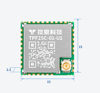 Module WiFi basse consommation UART IoT avec connecteur U.FL et mode AP STA