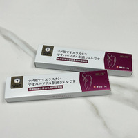 Gel Resserrant et Réparateur Vaginal Yoni pour Femmes, Soin Intime Antibactérien