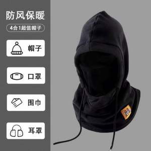 Chapeau chaud d'été pour hommes et femmes, masque de cyclisme, écharpe, capuche intégrée, résistant au froid, coupe-vent, en polyester, USA Mairun USA 823 - Product Image 6