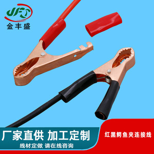 Jfs Golden Peak Alligator Clip Jumper Cables 60a Copper Car Battery Charging Red Black Flexible Rubber Insulated - Product Image 3