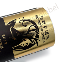 Étiquette de vin en rouleau de feuille d'or mat à impression personnalisée