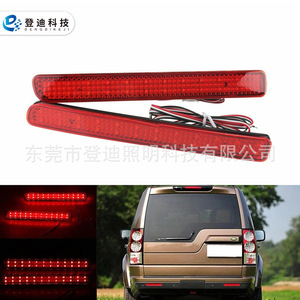 Luces LED traseras para parachoques Land Rover LR3, luces traseras de 12V para vehículos de la serie Disco - Product Image 4