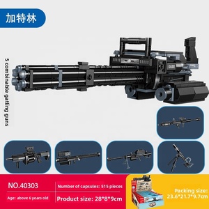 ชุดตัวต่อพลาสติก ABS 5-in-1 ยี่ห้อ Gudi ขอ<span class=keywords><strong>ง</strong></span>เล่นประกอบแบบ <span class=keywords><strong>DIY</strong></span> สำหรับเด็กผู้ชายอายุ 8 ปีขึ้นไป ขอ<span class=keywords><strong>ง</strong></span>ขวัญเทศกาล รุ่น 40303 - Product Image 6