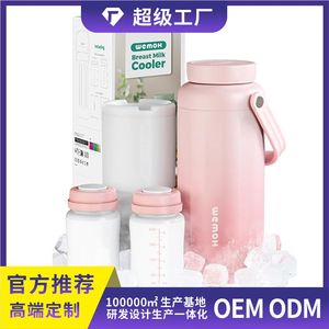 Breast Milk Cooler 22Oz Portable Insulated Bottle For Baby Feeding Storage - Product Image 4