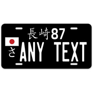 Vente chaude Décoration <span class=keywords><strong>Plaque</strong></span> d'<span class=keywords><strong>immatriculation</strong></span> de voiture en alliage d'aluminium Personnalisée Course 3D <span class=keywords><strong>Plaque</strong></span> d'<span class=keywords><strong>immatriculation</strong></span> japonaise Véhicule automobile <span class=keywords><strong>Plaque</strong></span> d'<span class=keywords><strong>immatriculation</strong></span> en métal - Product Image 6