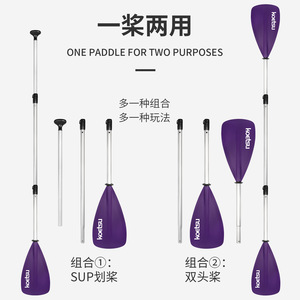Koetsu <b>Sup</b> <b>Paddle</b> Double Head Adjustable Aluminum Alloy <b>Paddle</b> For Kayak And Stand Up Paddleboarding - Product Image 1