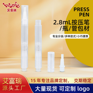 Cosmetic Pen Tube Packaging 2ml Dispensing Pen Foundation Liquid PP Rotating Press Type Convenient <b>Makeup</b> <b>Tools</b> - Product Image 5
