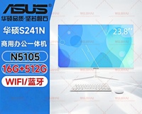 New 23.8-inch All-in-one Desktop Computer for Business Office & Home Use Includes Mouse Keyboard (N5105 Quad Core/16G/512G/WIFI)