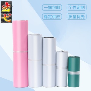ถุงไปรษณีย์ฮงอี้ สีเหลือง โพลีเอทิลีน ปิดผนึกเองได้ บรรจุภัณฑ์สำหรับส่งพัสดุ จำนวนมาก ขายส่ง - Product Image 3