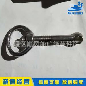 Componentes y Accesorios Marinos en Existencia: Pernos Articulados, Orificios para Pernos y Ojales - Product Image 5