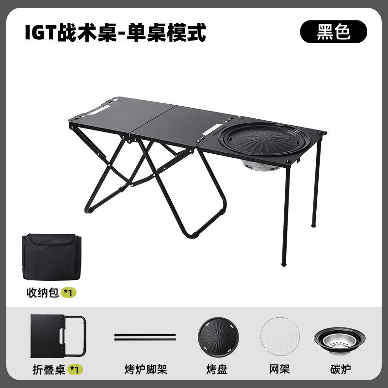 Tactical Table - Black + Single Table + Oven
