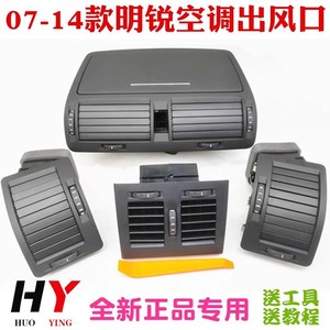 Panneau de ventilation du tableau de bord Skoda Octavia 1ZD820951, type à clipser, matériau ABS, aérateurs arrière pour SKODA SVW - Product Image 3