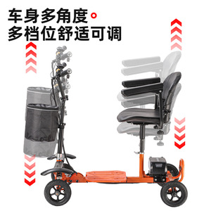 สกู๊ตเตอร์ไฟฟ้าสี่ล้อ 36V48V มอเตอร์ฮับ พับได้ สำหรับผู้สูงอายุ ใช้ซื้อของ - Product Image 4