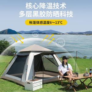 เต็นท์แคมป์ปิ้งกลางแจ้ง 2 ชั้น สำหรับ 3-4 คน ขนาด 240x240x150 ซม. กางเร็ว พับเก็บได้ กันฝน กันลม พกพาสะดวก - Product Image 4